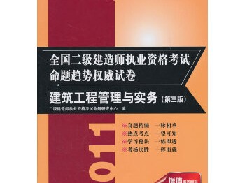 二級建造師礦業(yè)工程師厲害嗎,二級建造師礦業(yè)工程視頻