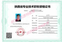 安全工程師是職稱嗎,注冊安全工程師通過率