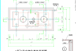 化糞池設(shè)計視頻化糞池設(shè)計