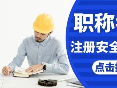 注冊(cè)安全工程師輔導(dǎo)班怎么樣,注冊(cè)安全工程師輔導(dǎo)班