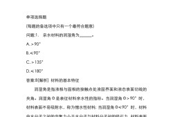 巖土工程師基礎(chǔ)考試合格的簡單介紹