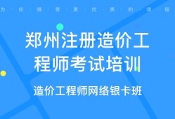 寧夏造價工程師證書領取地點,寧夏造價工程師證書領取