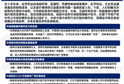 漲價預備費漲價預備費包括什么內容