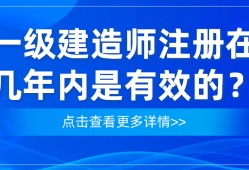 全國一級注冊建造師查詢全國一級注冊建造師查詢系統