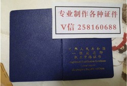 關于二級注冊結構工程師會被看不起嗎的信息