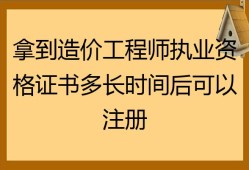 巖土工程師證報考條件及考試科目報考巖土工程師需要什么證件