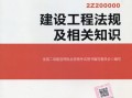 二級建造師變更注冊條件二級建造師變更注冊需要多長時間