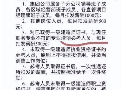 一級建造師證書怎么注冊一級建造師如何個人注冊