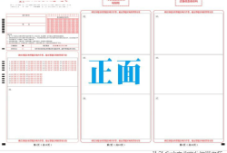 安全工程師面試題庫及答案,安全工程師面試題