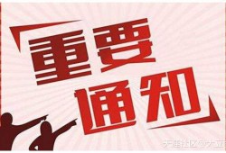 2020年監理工程師新教材出版時間