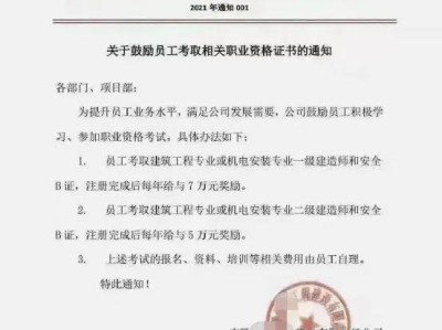 二級建造師哪一門好考二級建造師考試科目哪個好考