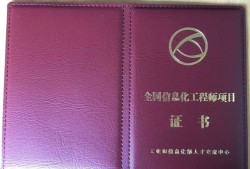 有注冊巖土工程師證好找工作嗎,注冊巖土工程師無經(jīng)驗全職