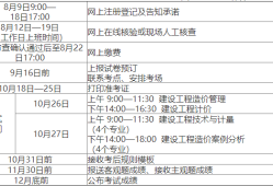 造價工程師報名報考條件怎么填造價工程師報名表范例