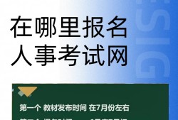 安全工程師準考證查詢安全工程師準考證查詢網站