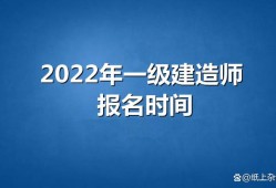 全國(guó)建造師查詢(xún)官網(wǎng)一級(jí)建造師查詢(xún)網(wǎng)