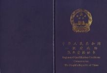 西藏一級建造師證書領(lǐng)取時間,西藏一級建造師證書領(lǐng)取時間是幾號