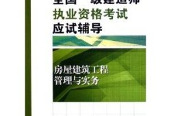 一級建造師證書很多種一級建造師證書有什么用?價值有多大?