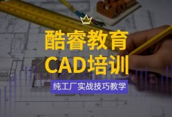 cad 精簡(jiǎn)版cad2008精簡(jiǎn)版