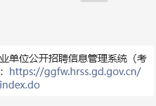廣東監(jiān)理工程師招聘廣東省招聘注冊(cè)監(jiān)理工程師