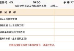 國家監理工程師考試報名時間,2022年監理工程師啥時候報名