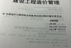 造價工程師考后審核合格公告19年造價工程師審核