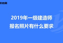 廣西一級建造師報名入口,廣西一級建造師在哪里考試