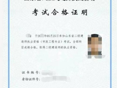 領取二級建造師需要什么資料領取二級建造師需要什么資料呢