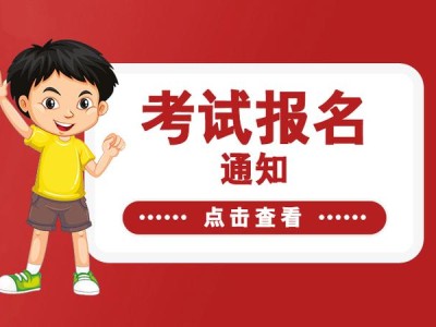 甘肅二級消防工程師報名時間甘肅二級消防工程師報名時間查詢