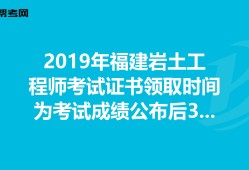 注冊巖土工程師考試經驗分享注冊巖土工程師報考流程