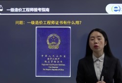 造價工程師官網報名入口,造價工程師官網