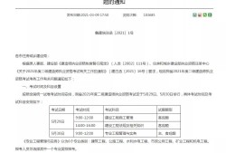 二級(jí)建造師建筑工程好考嗎知乎二級(jí)建造師建筑工程好考嗎