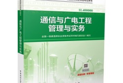 一級建造師教材幾年一變一級建造師教材幾年更新一次