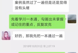 消防工程師李鈺,消防工程師李鈺老師