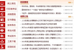 浙江省監理工程師考試時間,浙江省監理工程師考試時間表