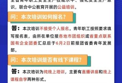 注冊安全工程師哪個網(wǎng)校好一些,注冊安全工程師app哪個好