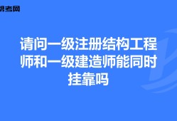兼職鈑金結構工程師鈑金結構工程師是做什么的