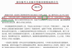 消防工程師前景如何？普通人可以考嗎？證下來需多少錢？