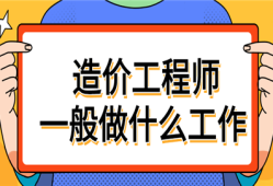 造價工程師教材pdf 百度網盤百度云造價工程師