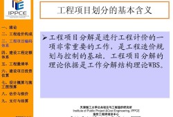 造價平均30歲年薪40萬造價工程師是什么意思