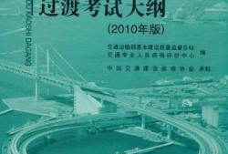 造價2022年還能掛靠嗎,交通部造價工程師考試