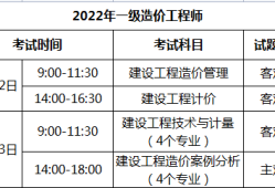 造價工程師報考條件專業造價工程師報考條件專業要求