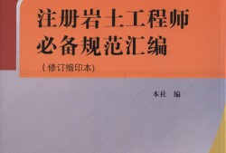 巖土檢測員證,檢測機構巖土工程師有什么用