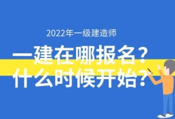 一級建造師吧市政,一級建造師吧