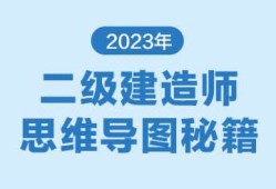 一級建造師章什么顏色一級建造師章