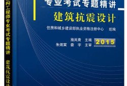 土建結構設計工程師土建結構設計工程師薪資