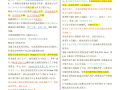 巖土工程師入門教程pdf巖土工程師入門教程