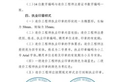 安徽省助理造價工程師安徽省助理造價工程師報考條件