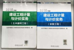 一級造價工程師哪個網校講得好造價工程師培訓哪個網校好