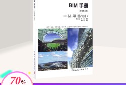 bim工程師證書可以掛多少錢,bim工程師教學大綱第二版