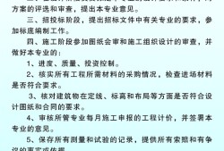 船體結構工程師崗位職責,船體設計工程師